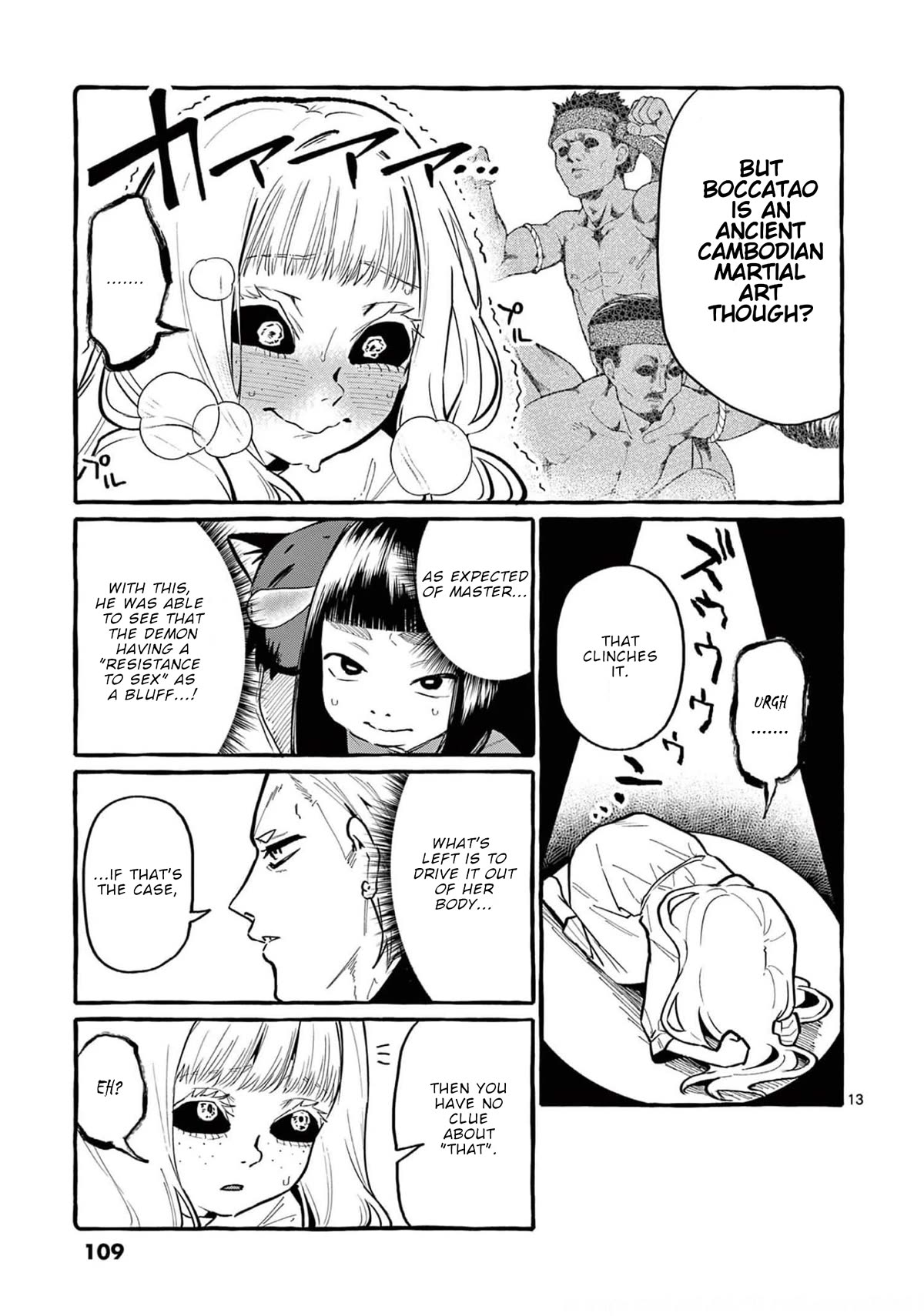 Ushiro no Shoumen Kamui-san chapter 35 page 14