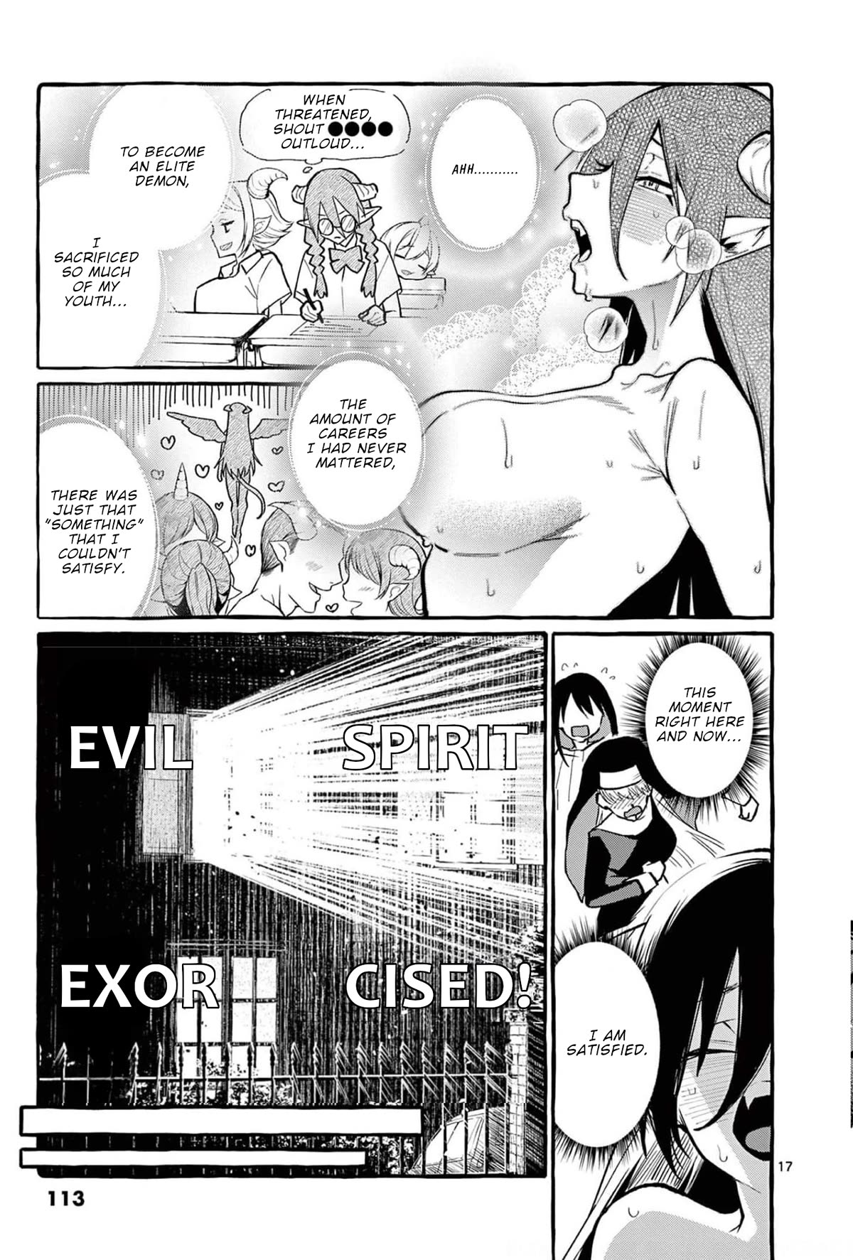 Ushiro no Shoumen Kamui-san chapter 35 page 18