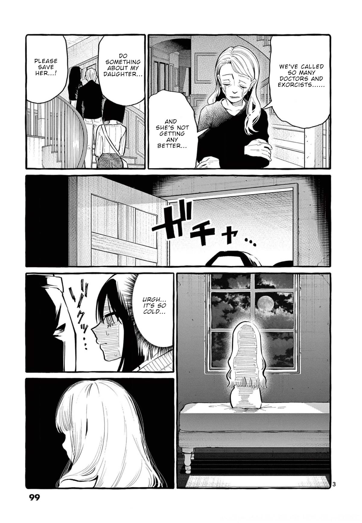 Ushiro no Shoumen Kamui-san chapter 35 page 4