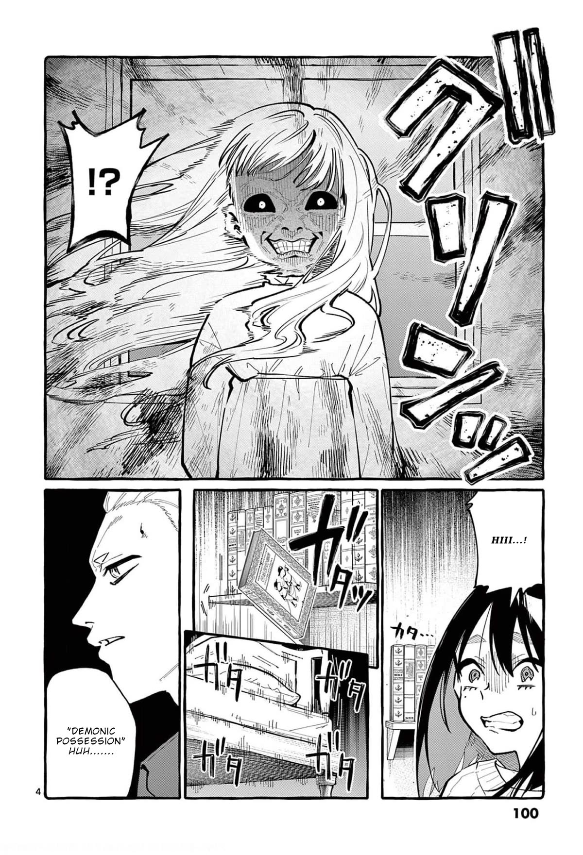 Ushiro no Shoumen Kamui-san chapter 35 page 5