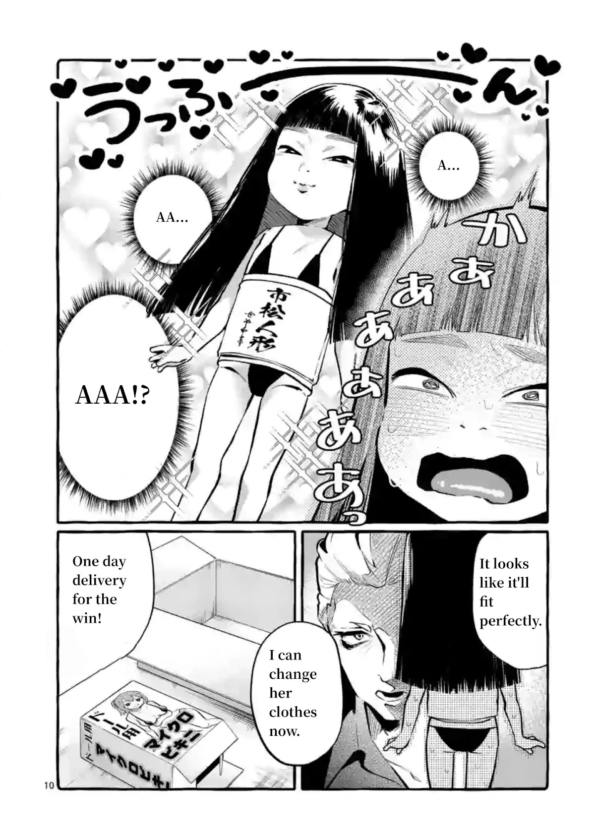 Ushiro no Shoumen Kamui-san chapter 4 page 10