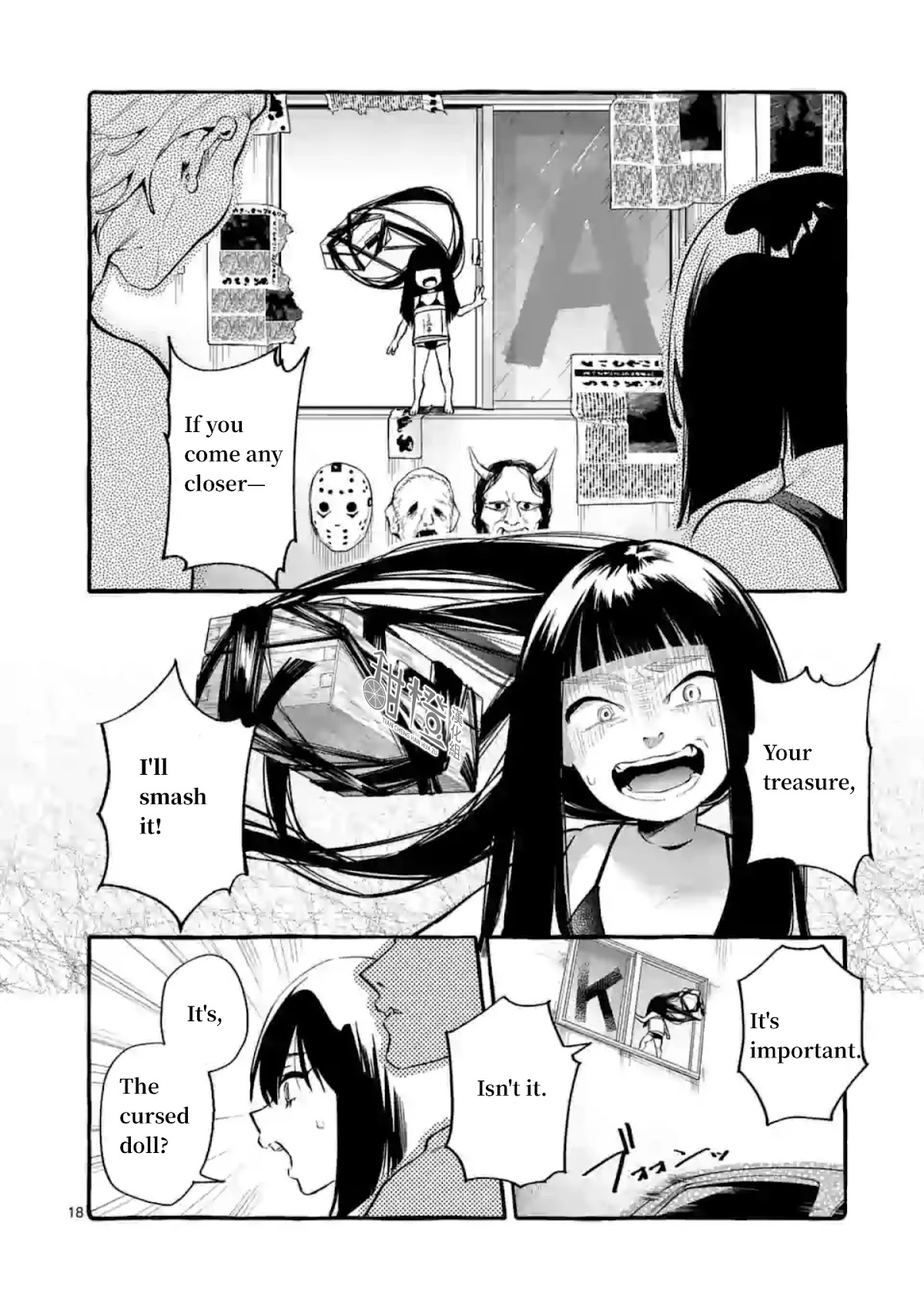 Ushiro no Shoumen Kamui-san chapter 4 page 18