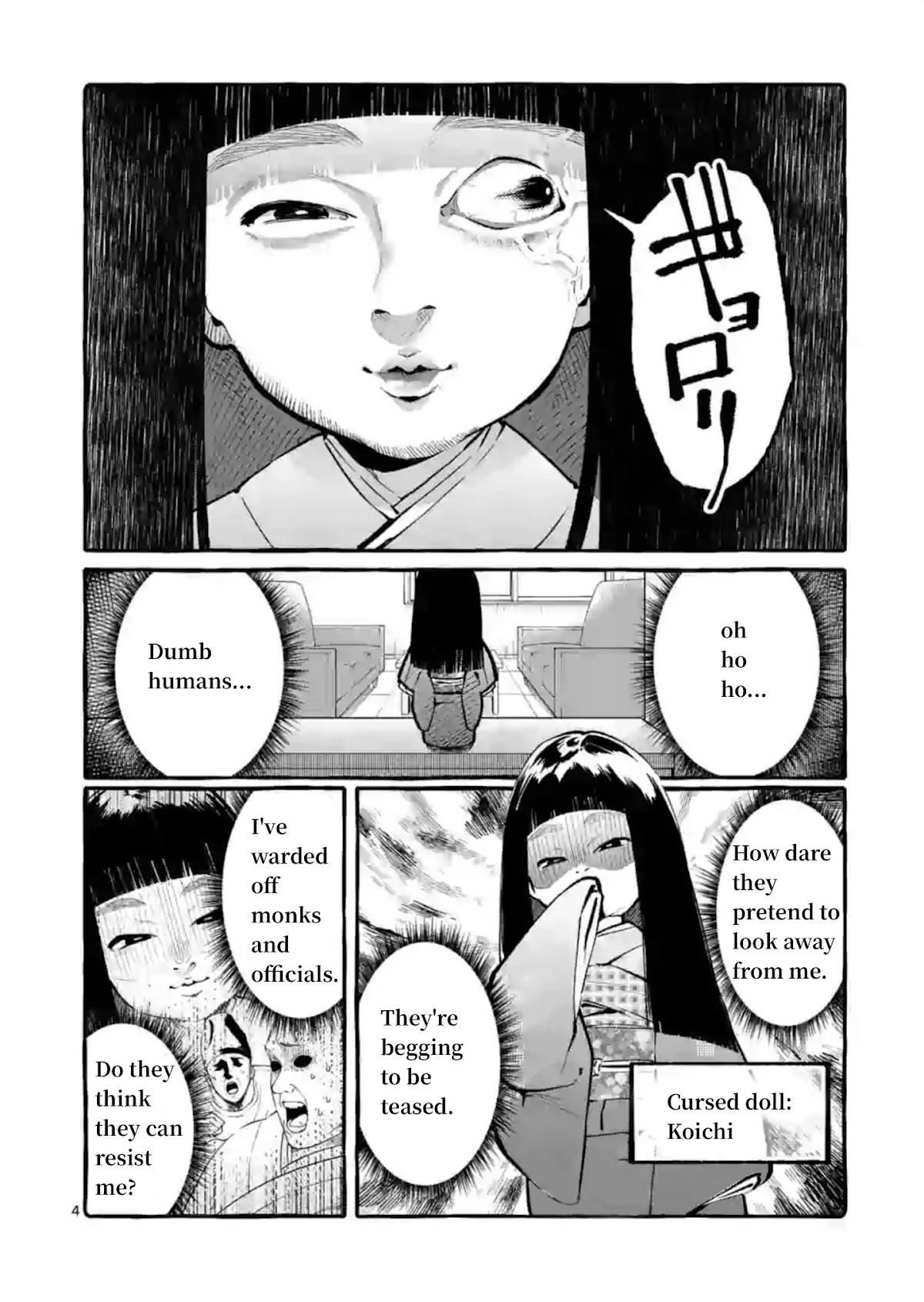 Ushiro no Shoumen Kamui-san chapter 4 page 4