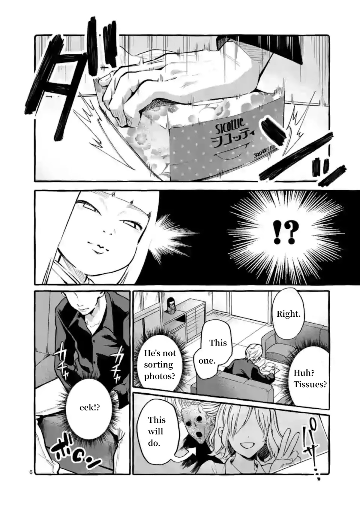 Ushiro no Shoumen Kamui-san chapter 4 page 6