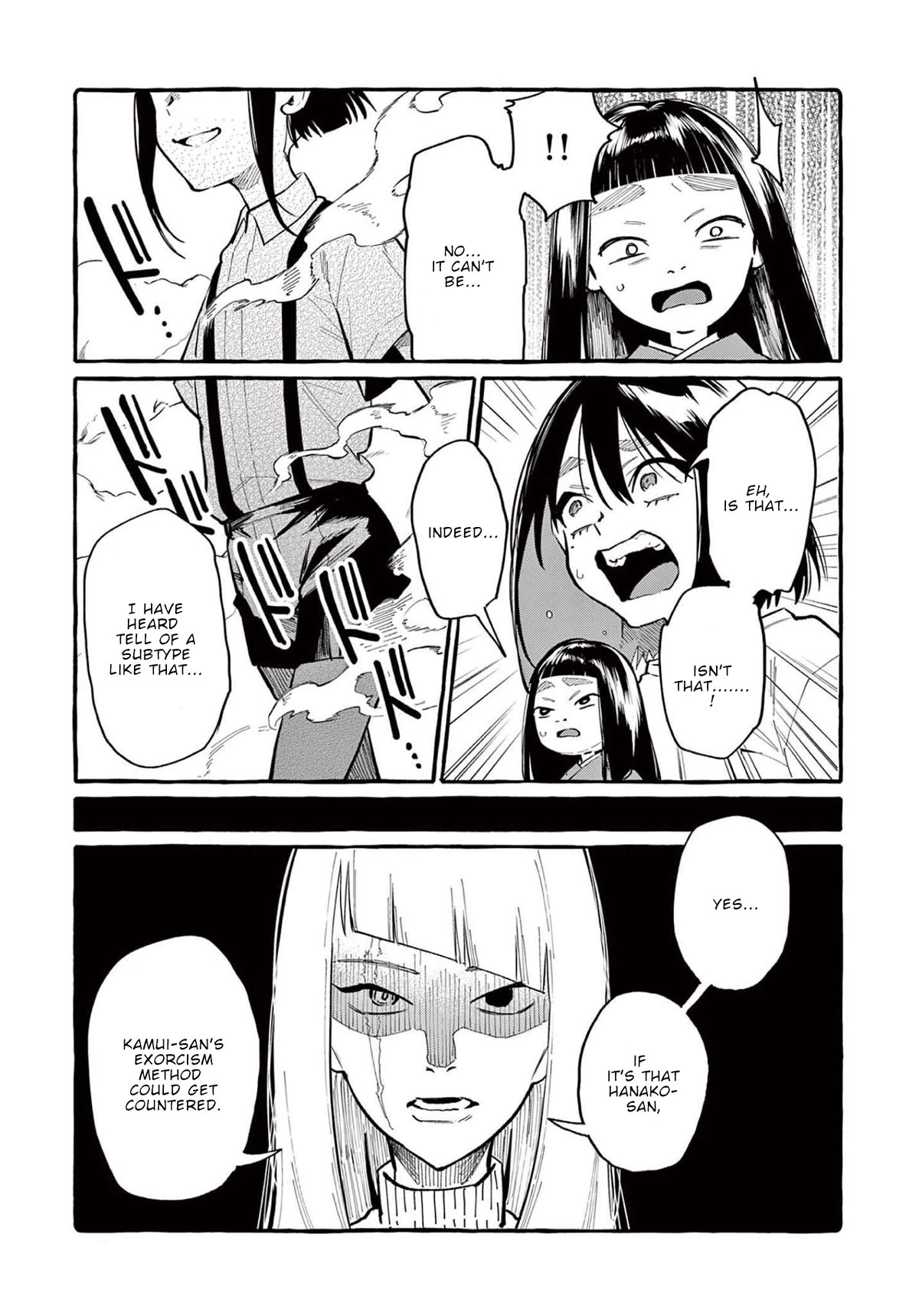 Ushiro no Shoumen Kamui-san chapter 40 page 15