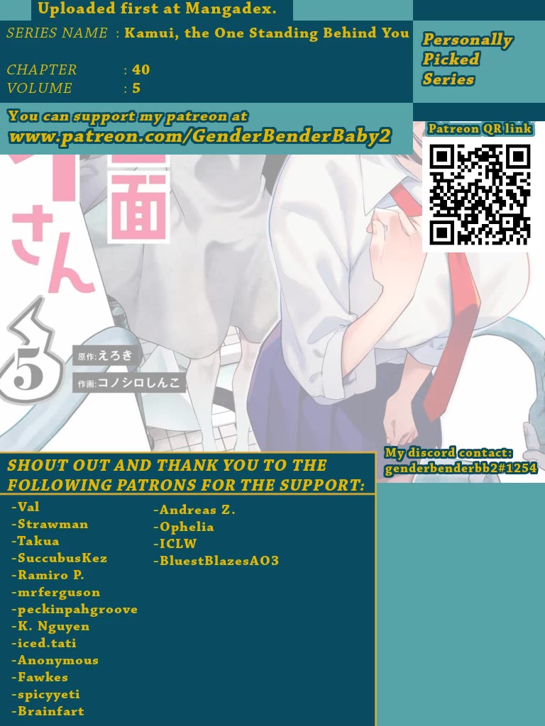 Ushiro no Shoumen Kamui-san chapter 40 page 2