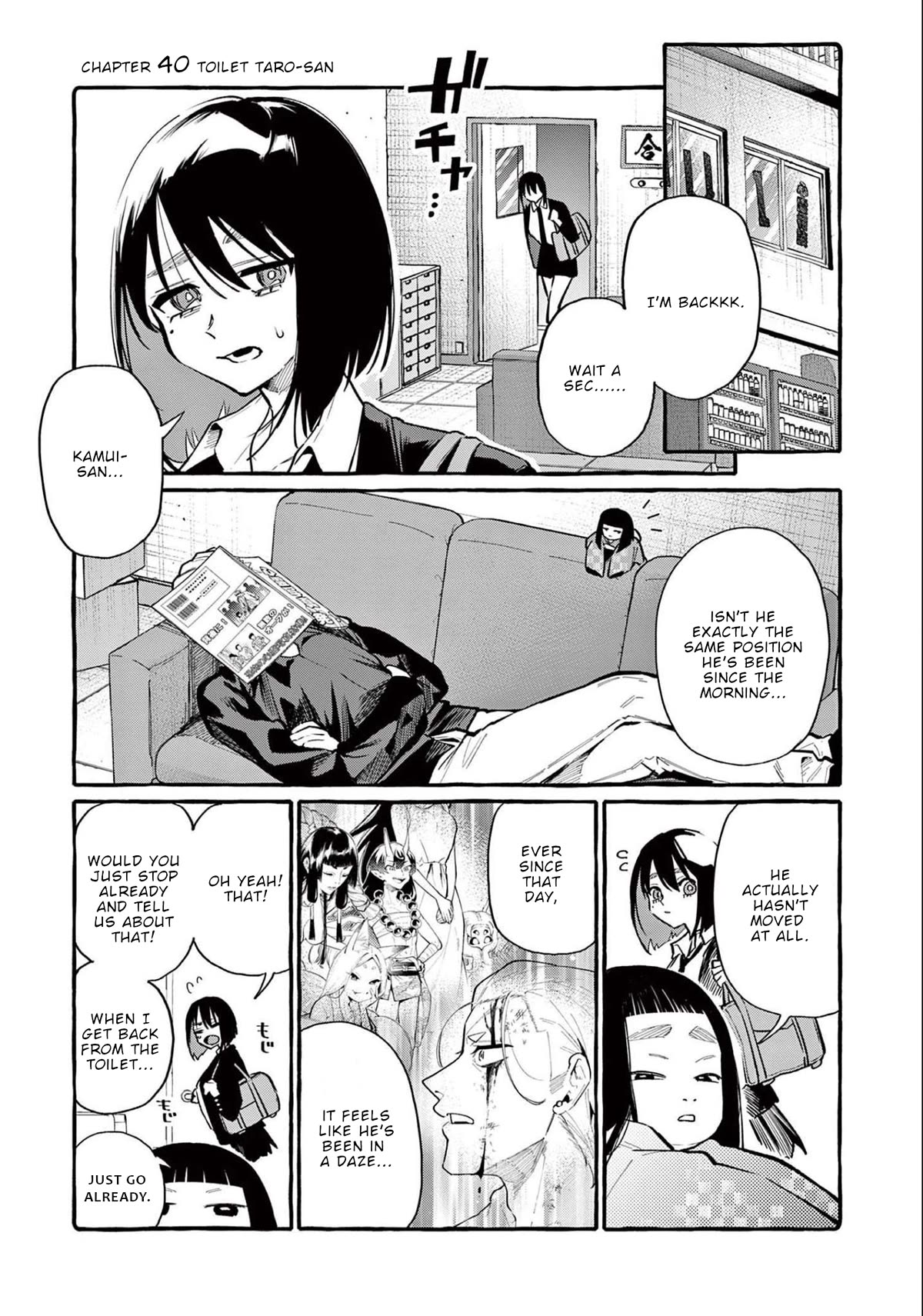 Ushiro no Shoumen Kamui-san chapter 40 page 3