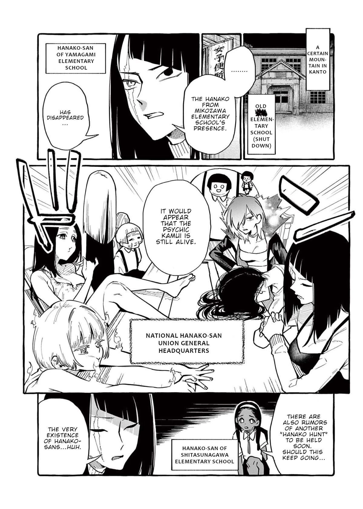 Ushiro no Shoumen Kamui-san chapter 40 page 6