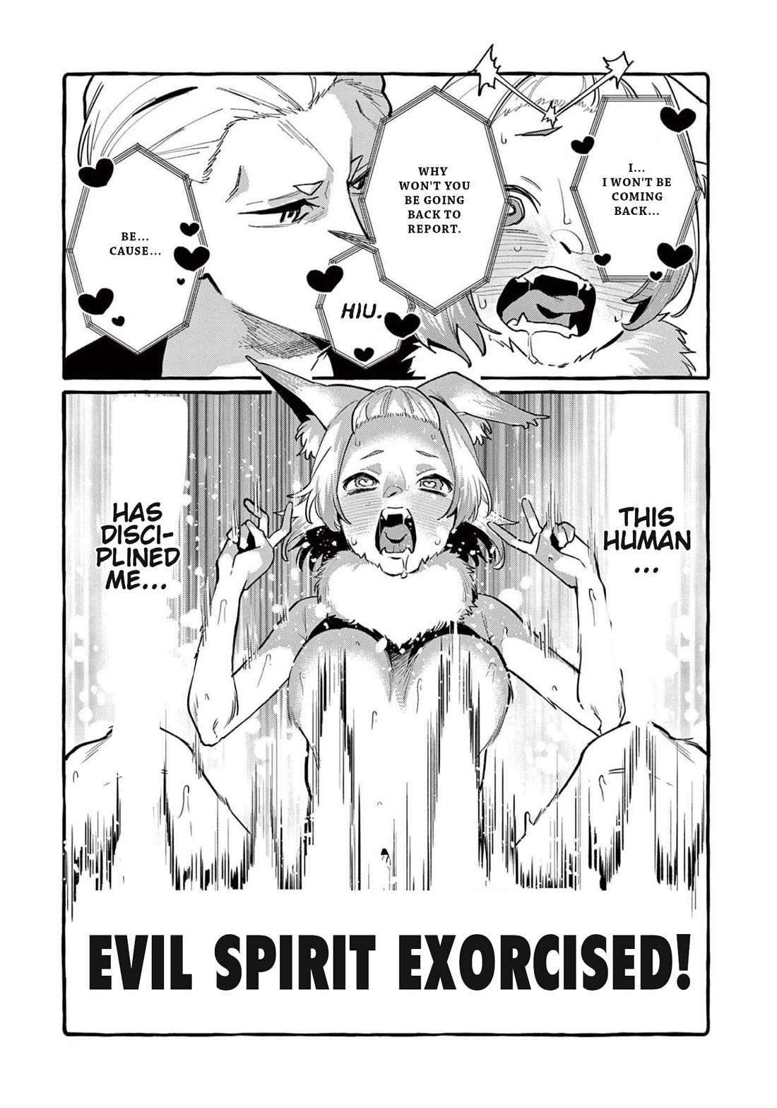 Ushiro no Shoumen Kamui-san chapter 43 page 16