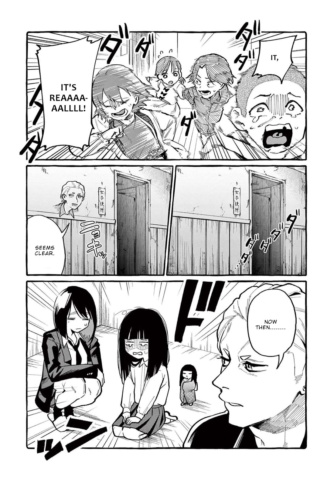 Ushiro no Shoumen Kamui-san chapter 44 page 14