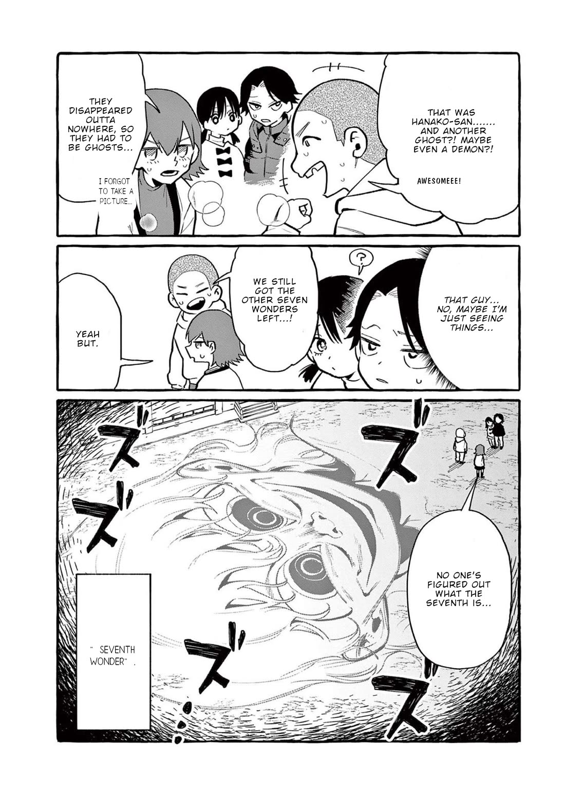 Ushiro no Shoumen Kamui-san chapter 44 page 17