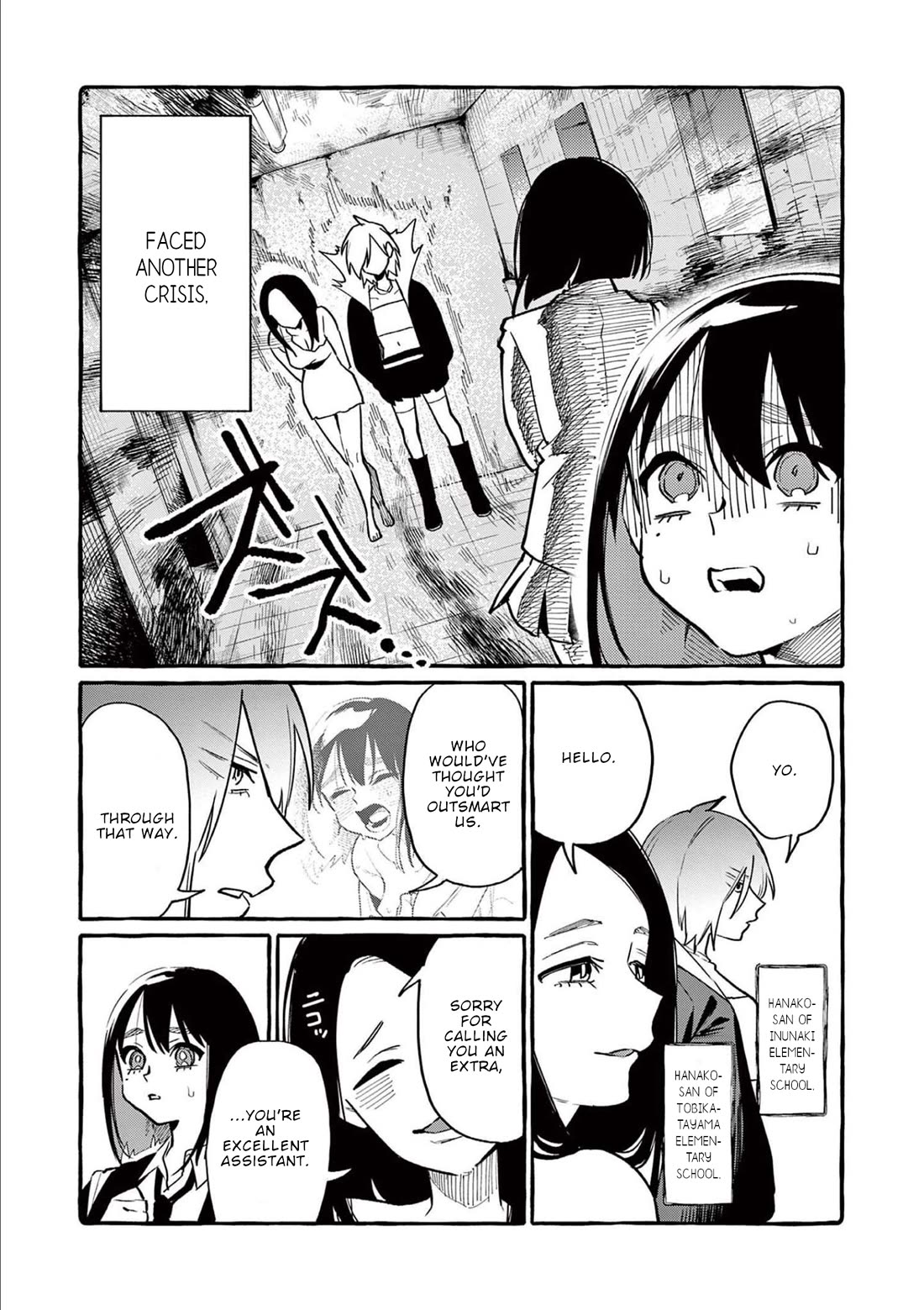 Ushiro no Shoumen Kamui-san chapter 46 page 4