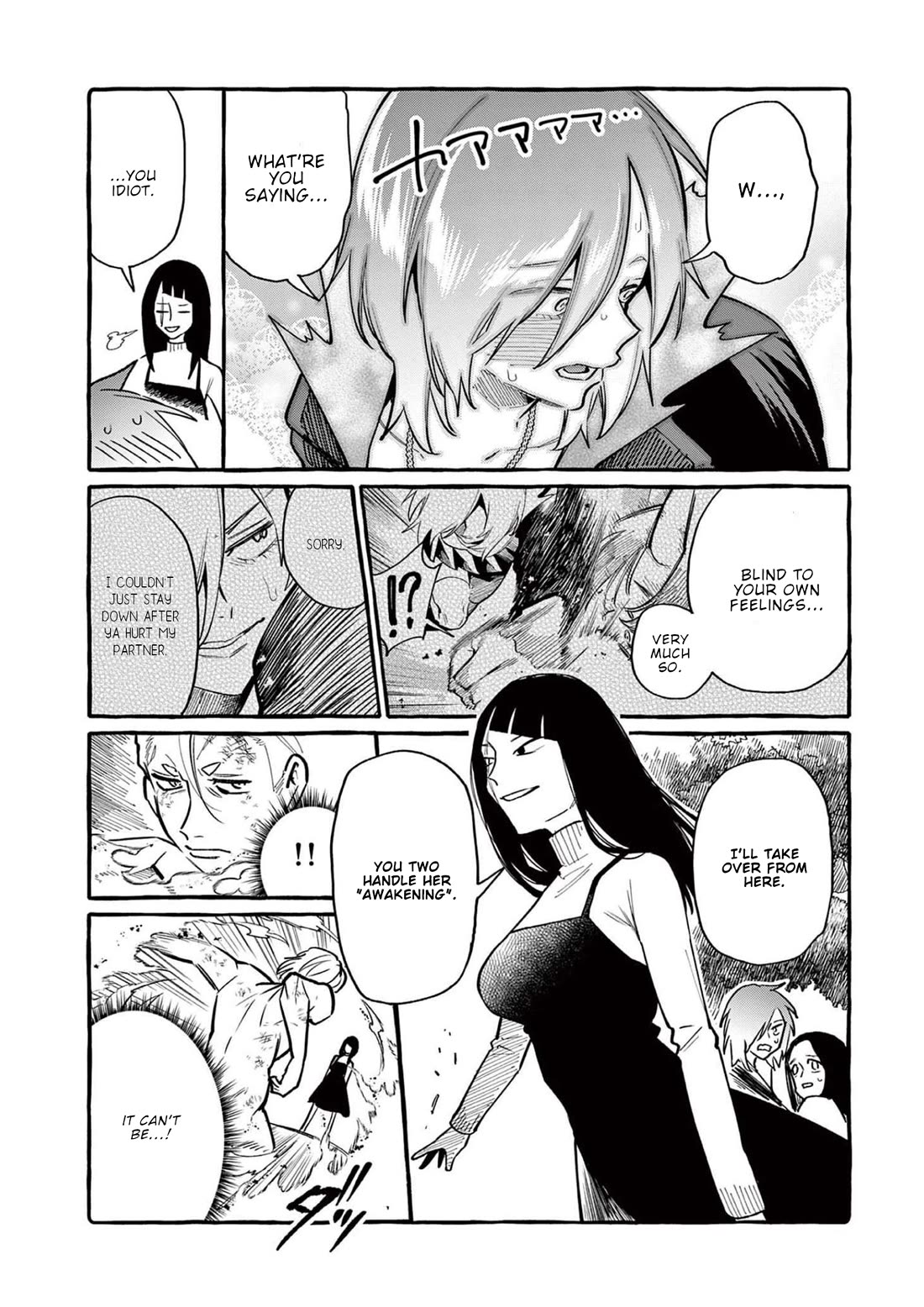 Ushiro no Shoumen Kamui-san chapter 47 page 13