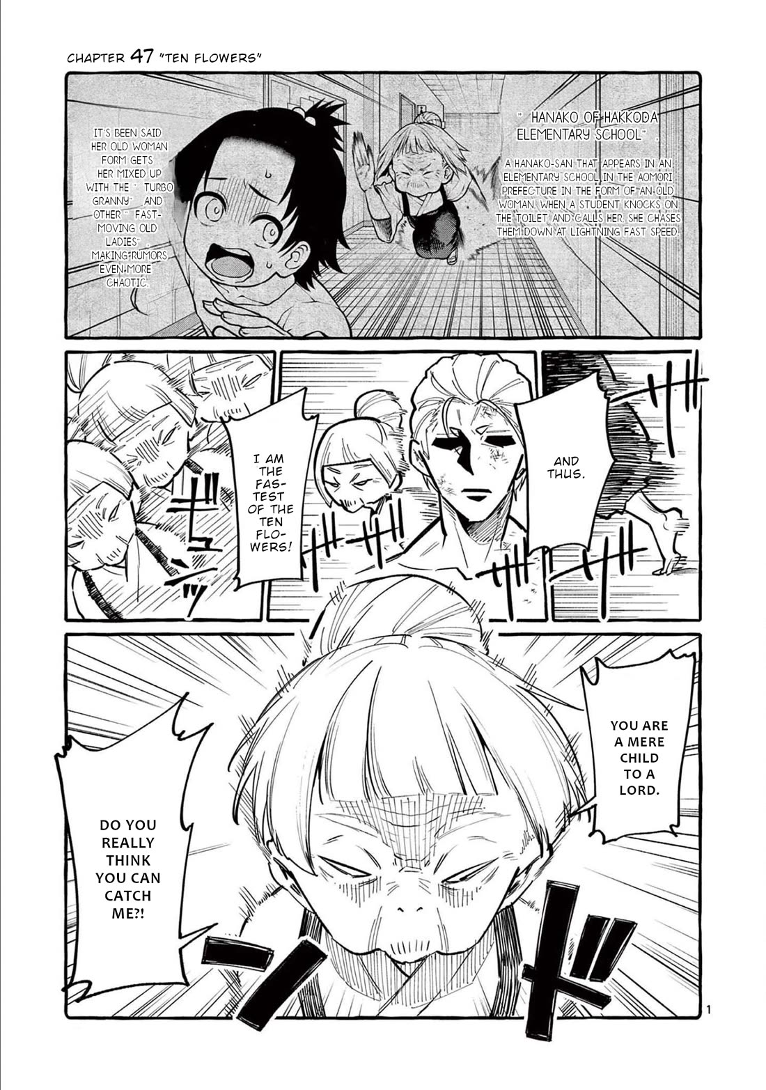 Ushiro no Shoumen Kamui-san chapter 47 page 2