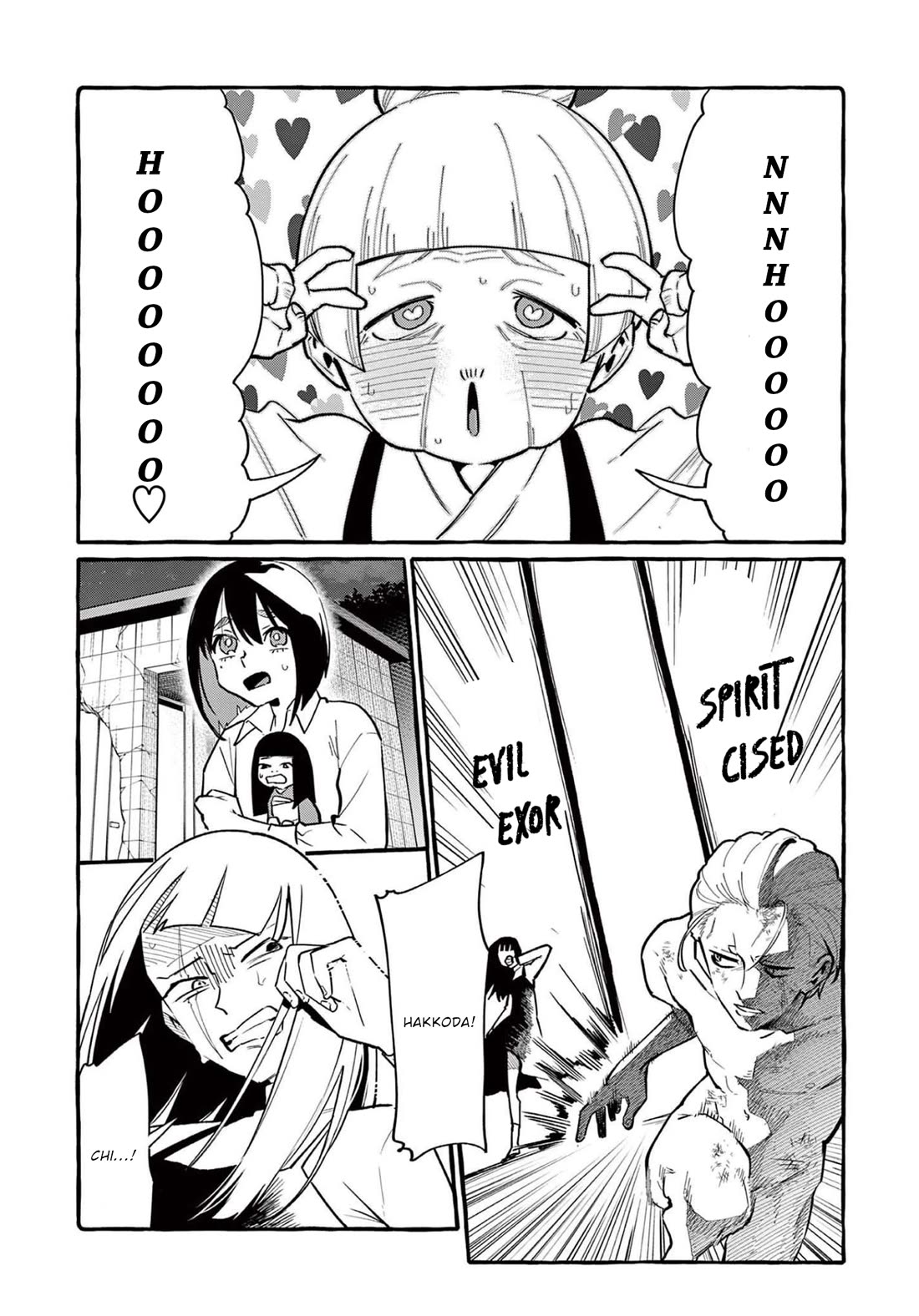 Ushiro no Shoumen Kamui-san chapter 47 page 3