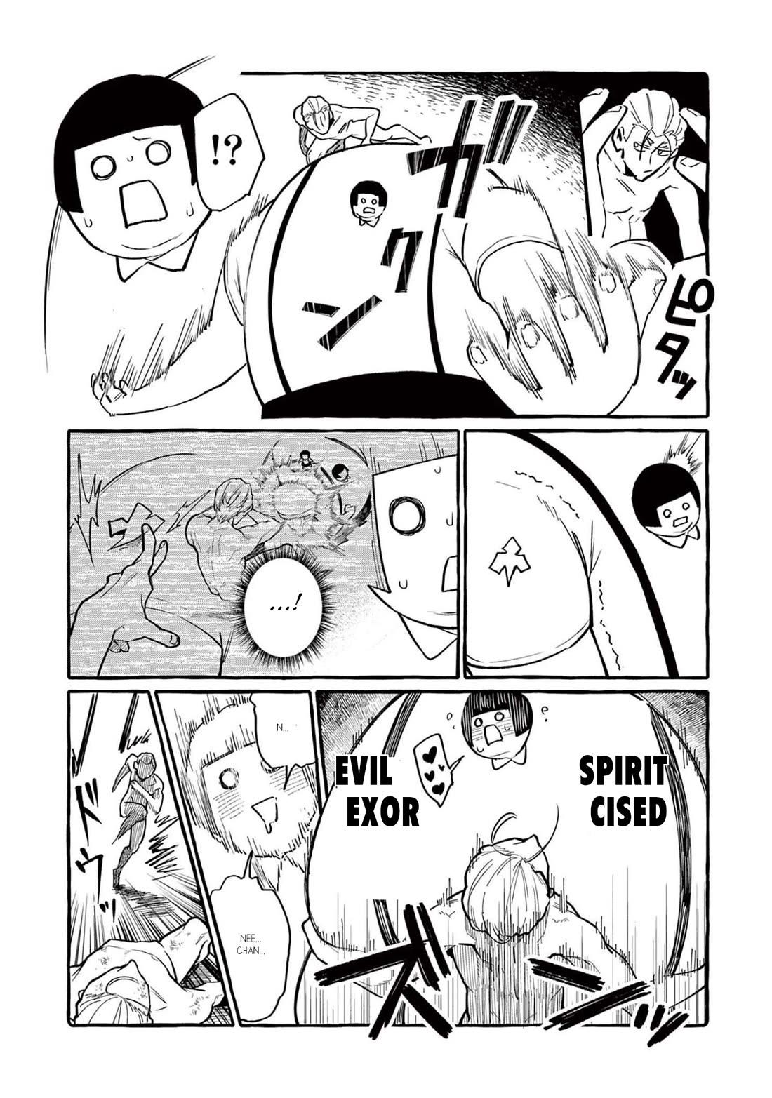 Ushiro no Shoumen Kamui-san chapter 47 page 7