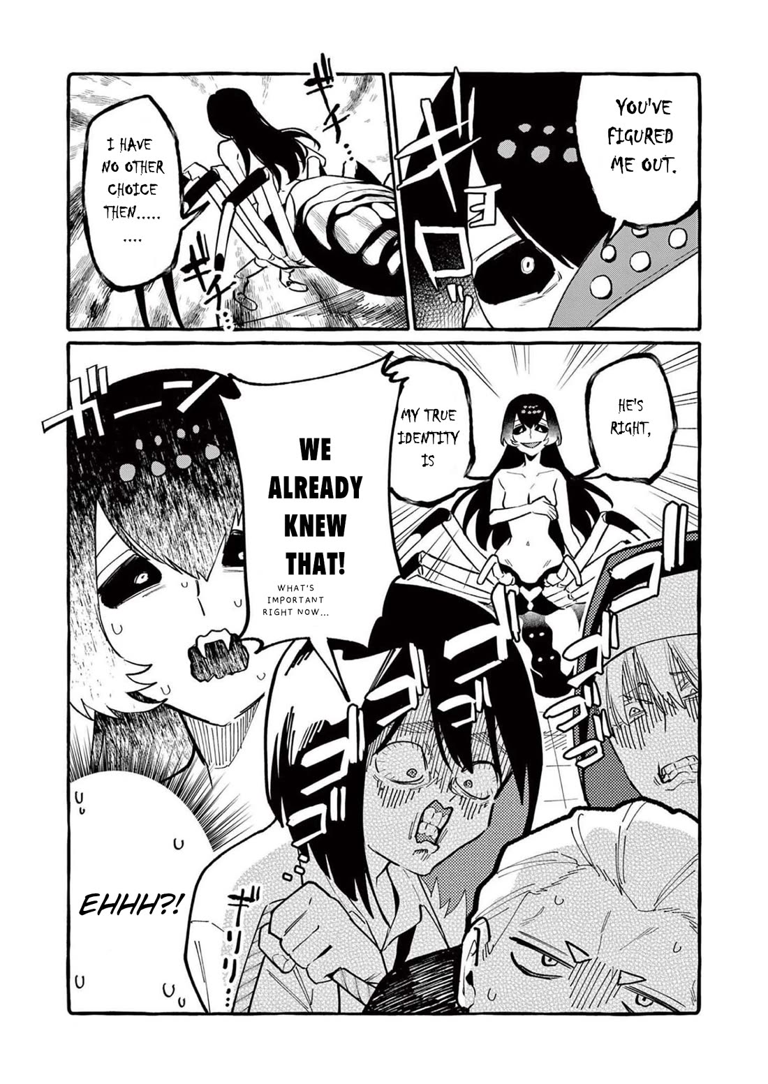 Ushiro no Shoumen Kamui-san chapter 51 page 12