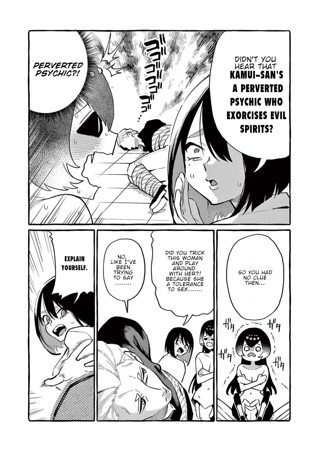 Ushiro no Shoumen Kamui-san chapter 51 page 14