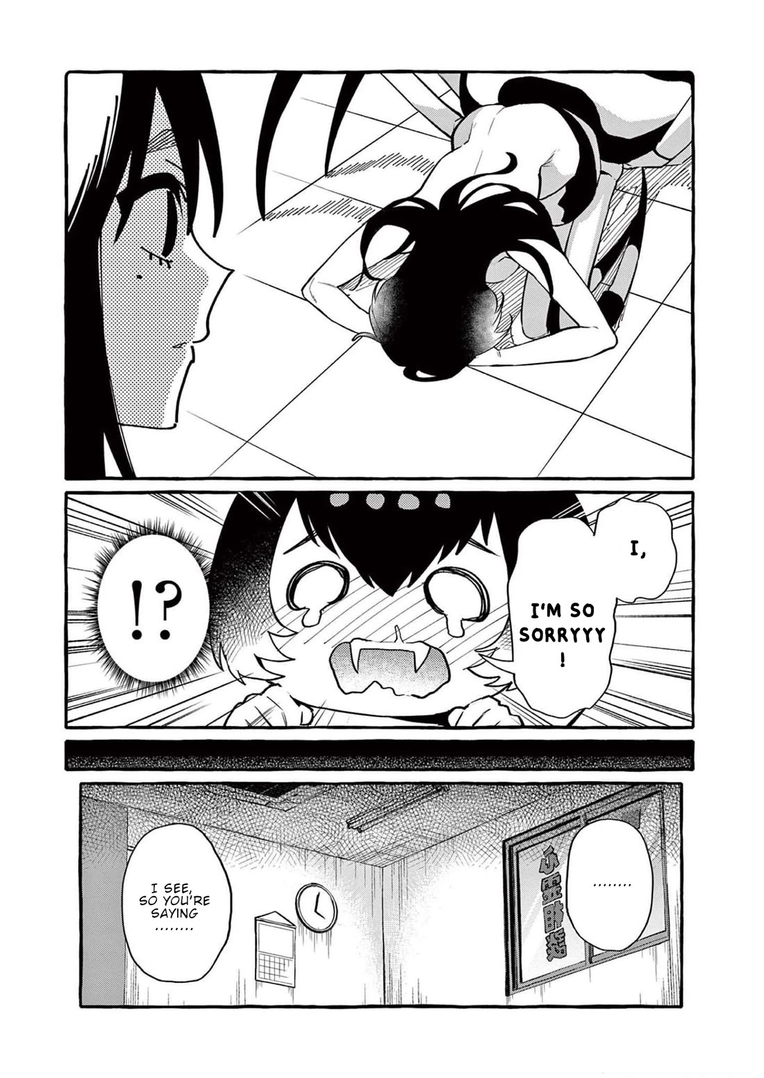 Ushiro no Shoumen Kamui-san chapter 51 page 15