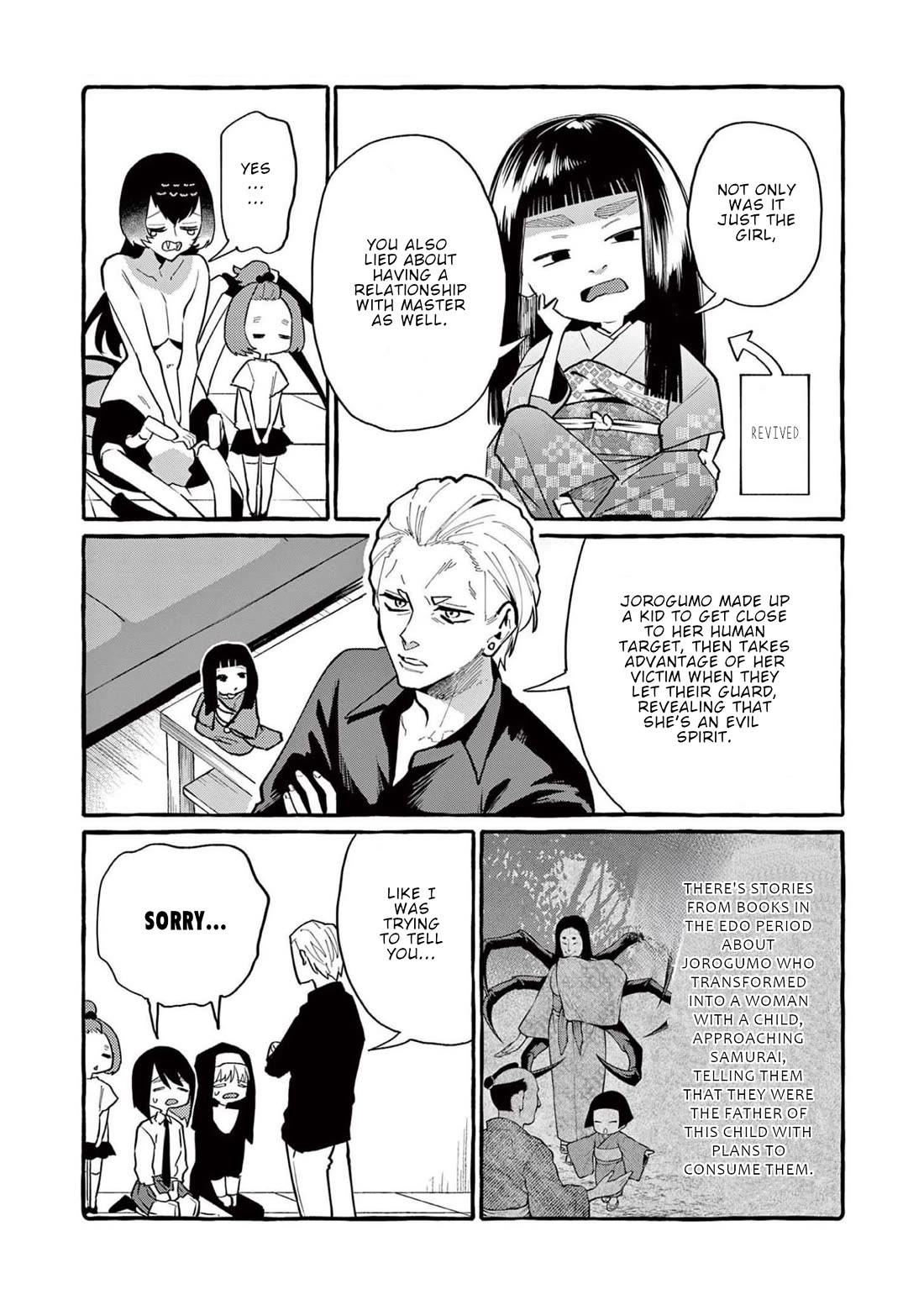 Ushiro no Shoumen Kamui-san chapter 51 page 16