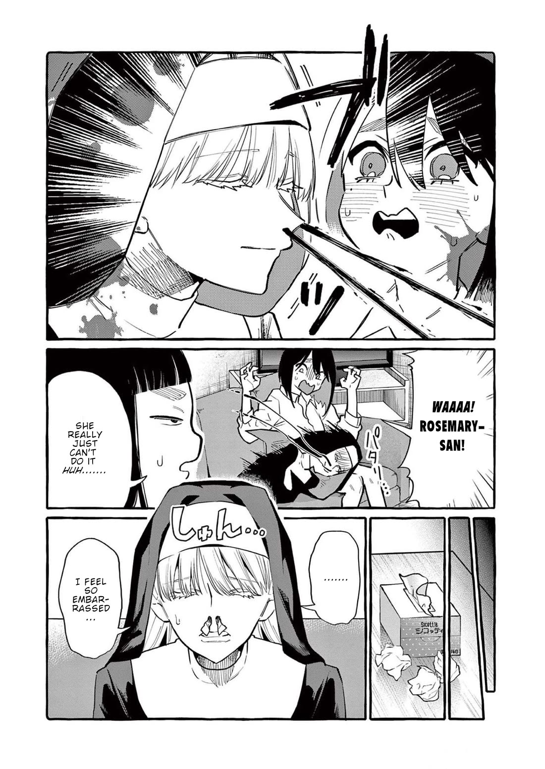 Ushiro no Shoumen Kamui-san chapter 51 page 3