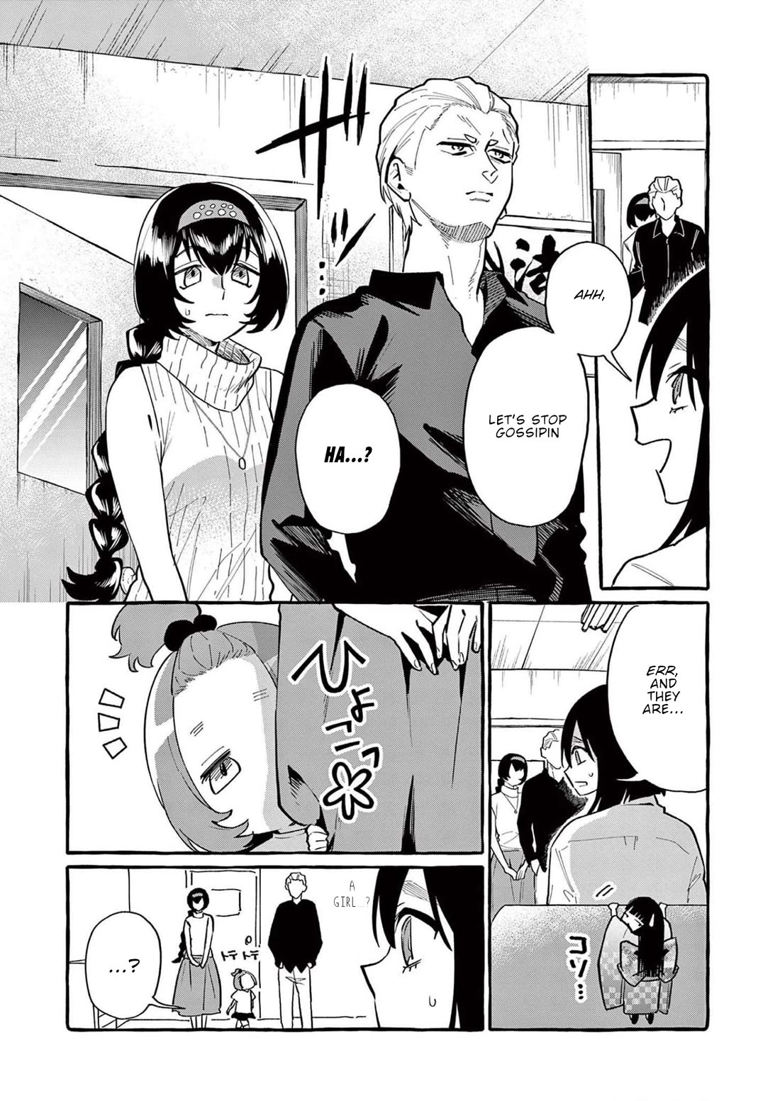 Ushiro no Shoumen Kamui-san chapter 51 page 7