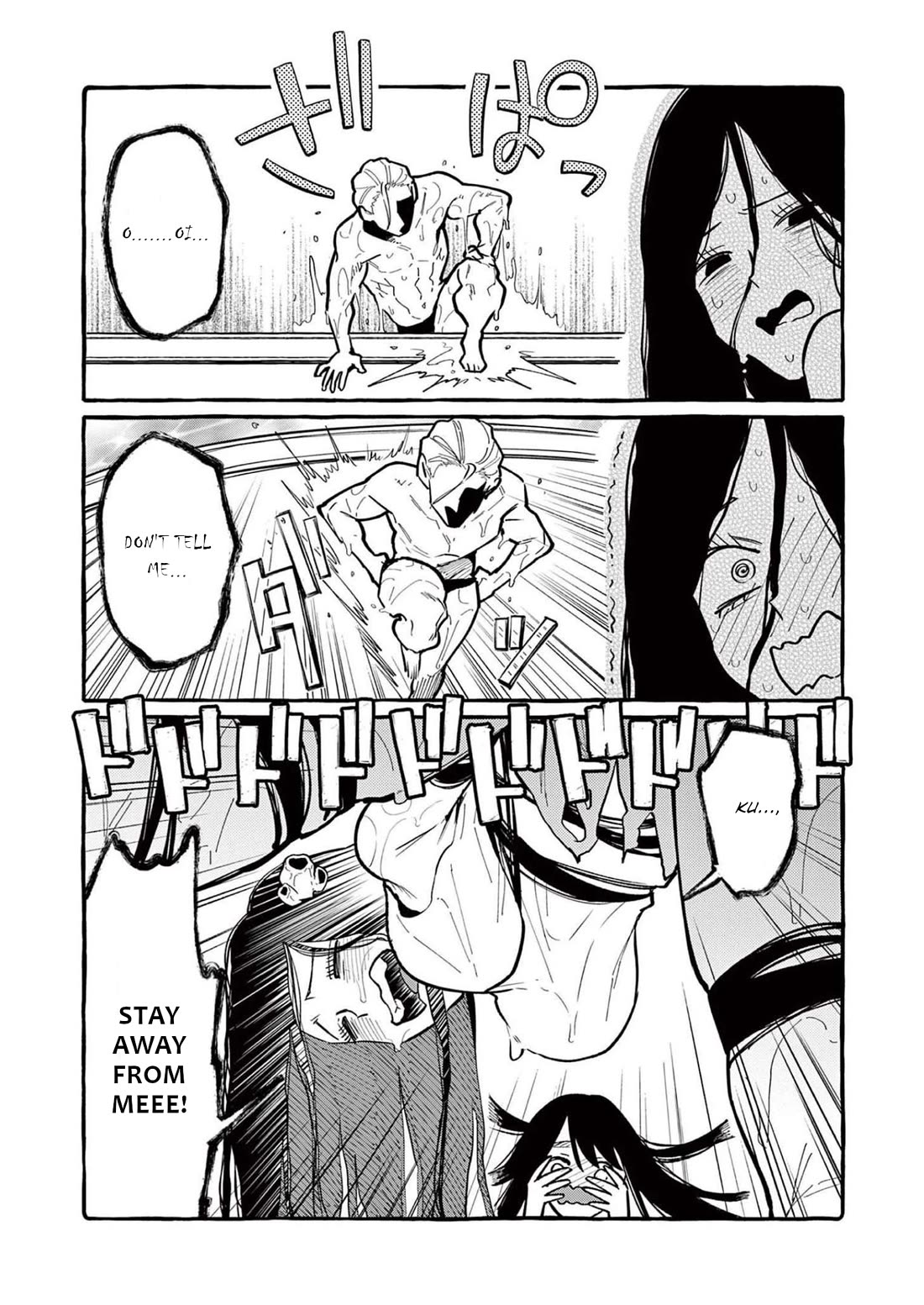 Ushiro no Shoumen Kamui-san chapter 53 page 14