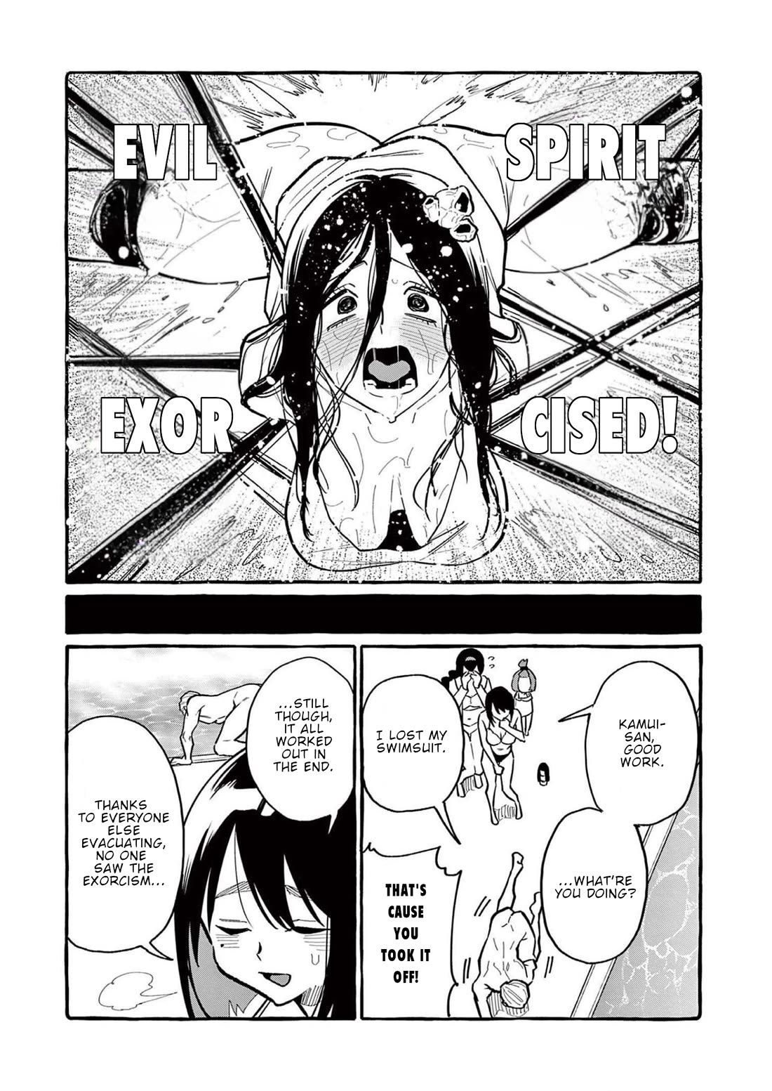 Ushiro no Shoumen Kamui-san chapter 53 page 15