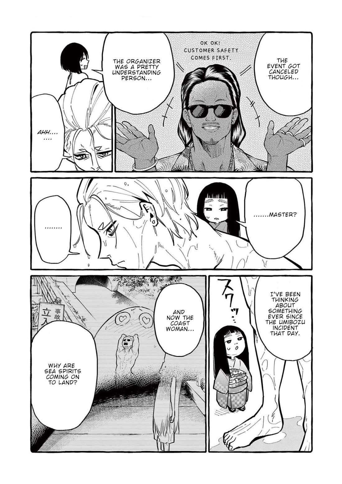 Ushiro no Shoumen Kamui-san chapter 53 page 16