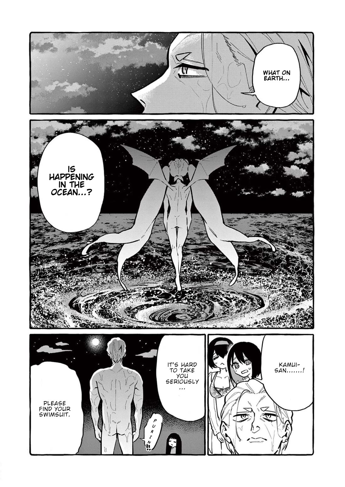 Ushiro no Shoumen Kamui-san chapter 53 page 17