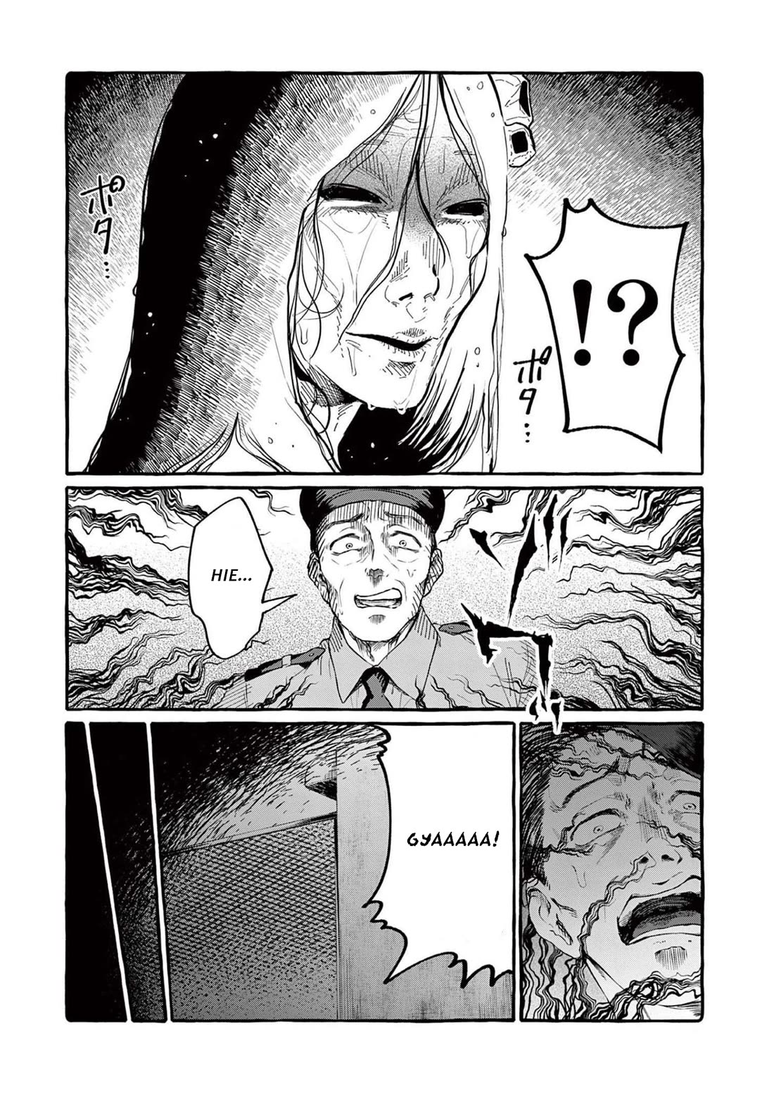 Ushiro no Shoumen Kamui-san chapter 53 page 3