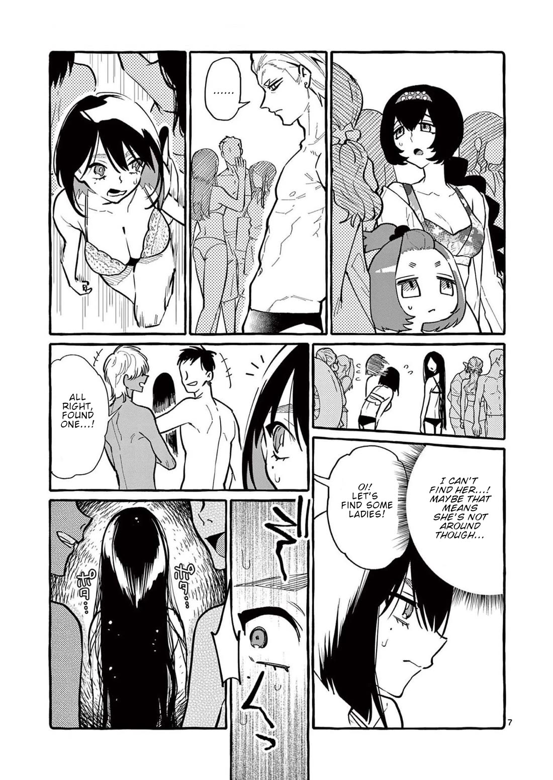 Ushiro no Shoumen Kamui-san chapter 53 page 8