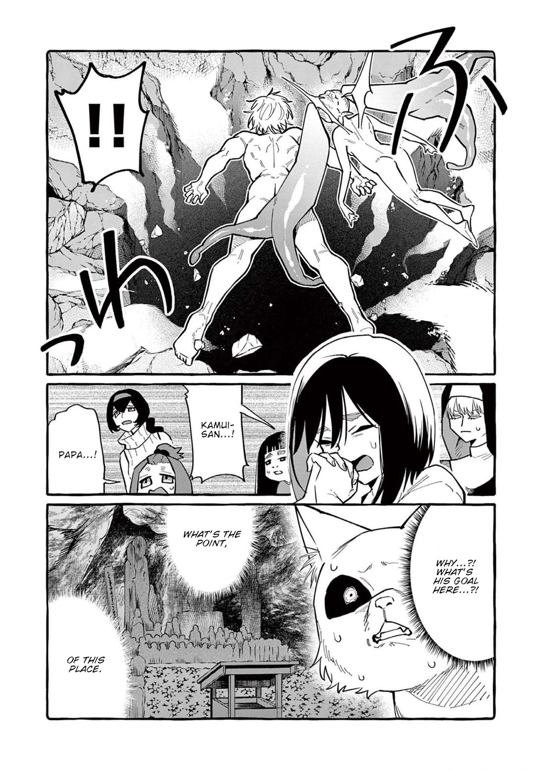 Ushiro no Shoumen Kamui-san chapter 56 page 15