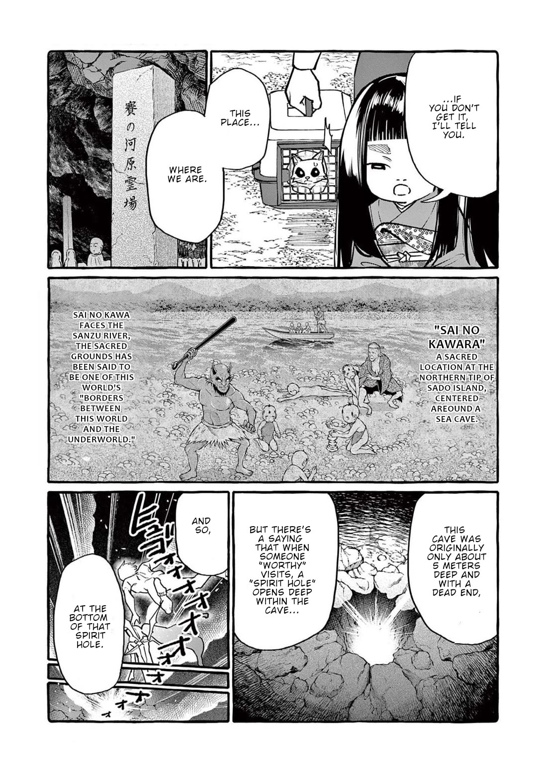 Ushiro no Shoumen Kamui-san chapter 56 page 16