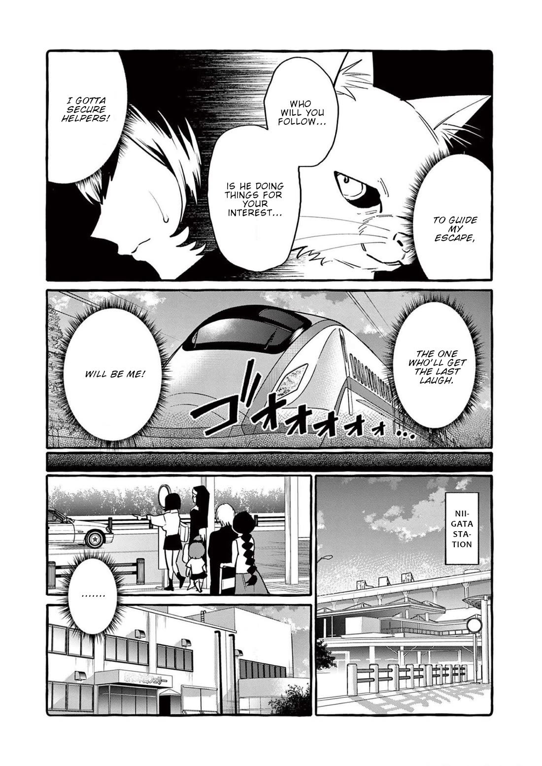 Ushiro no Shoumen Kamui-san chapter 56 page 9
