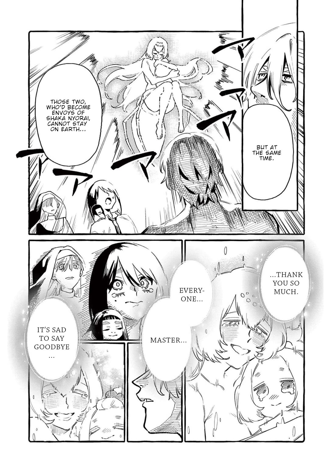 Ushiro no Shoumen Kamui-san chapter 59 page 15