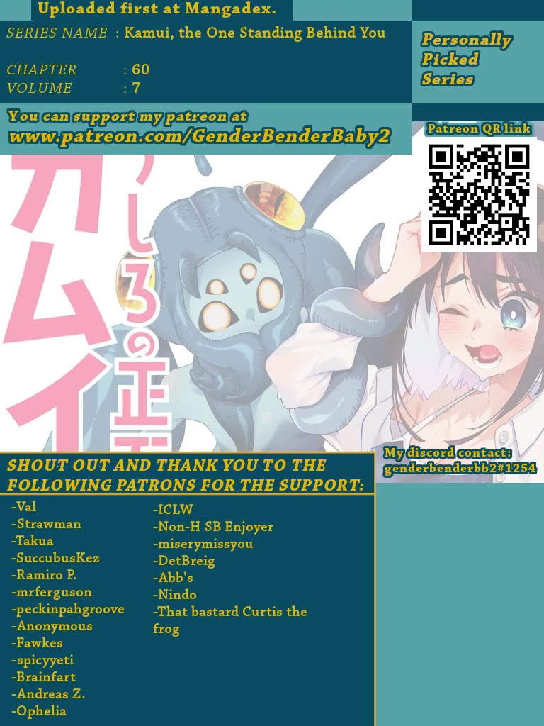 Ushiro no Shoumen Kamui-san chapter 60 page 1