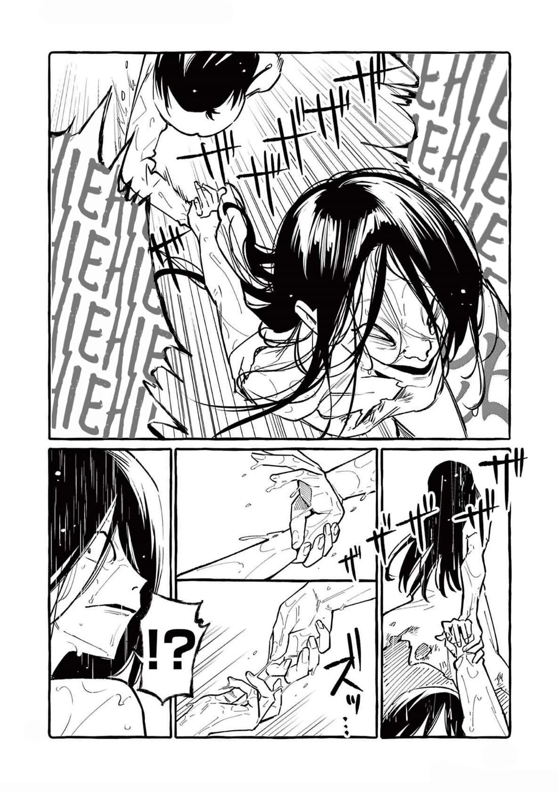 Ushiro no Shoumen Kamui-san chapter 60 page 15