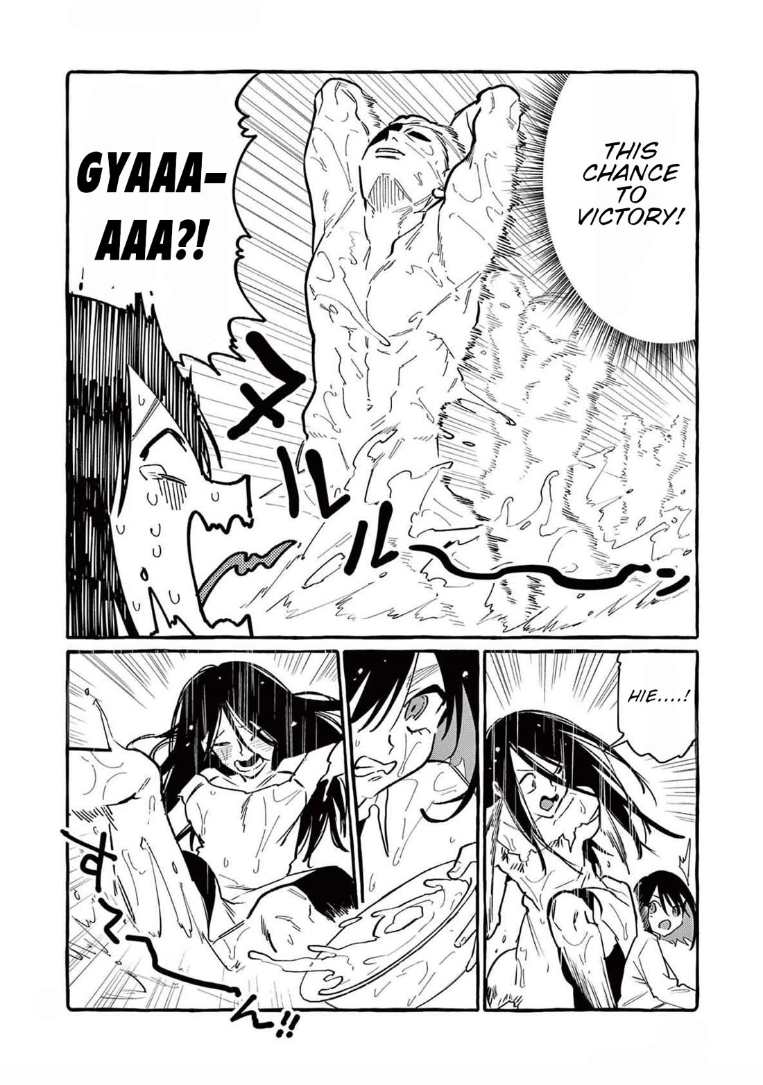 Ushiro no Shoumen Kamui-san chapter 60 page 19