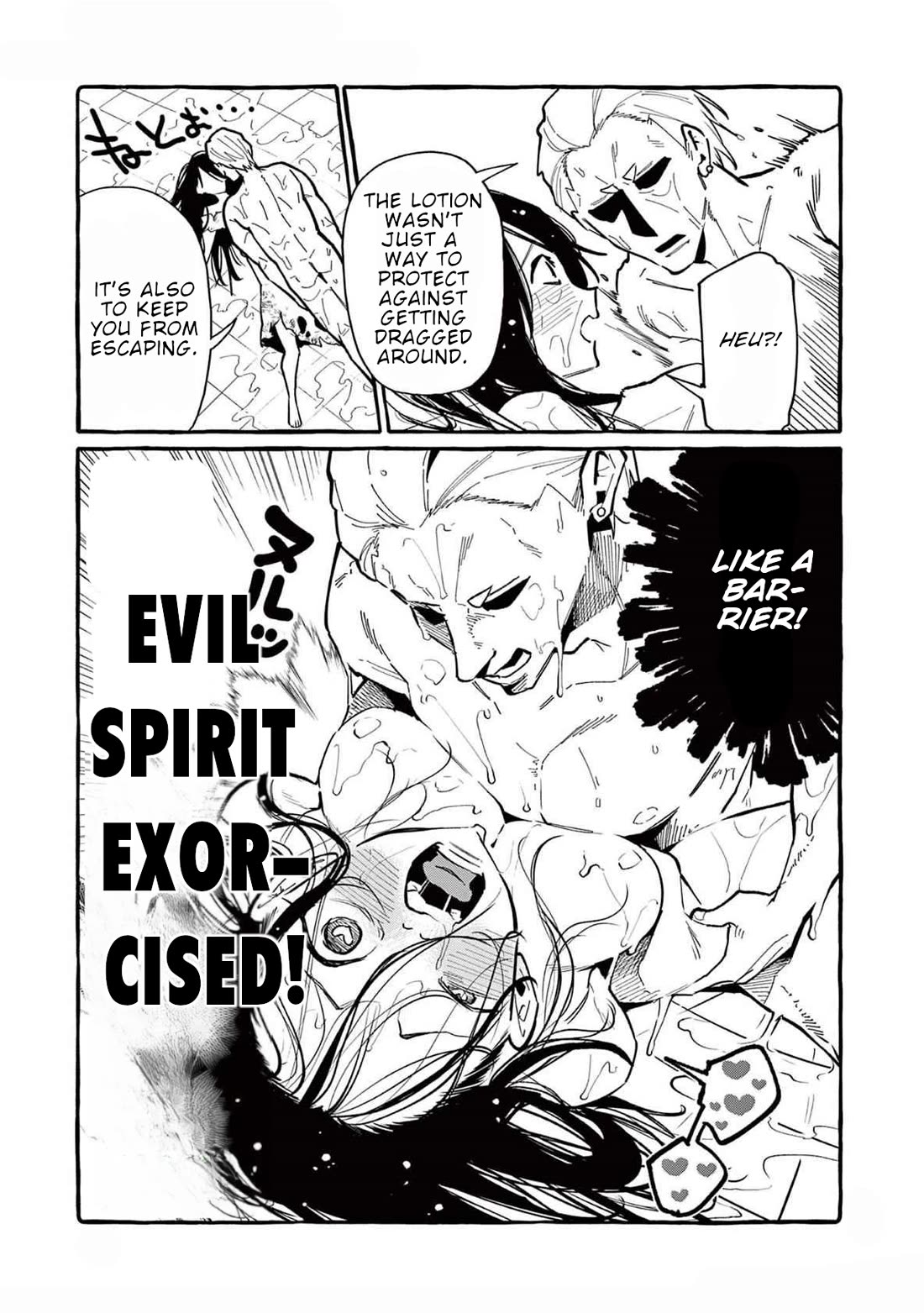 Ushiro no Shoumen Kamui-san chapter 60 page 20