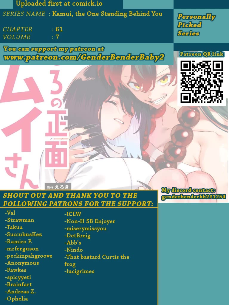 Ushiro no Shoumen Kamui-san chapter 61 page 1