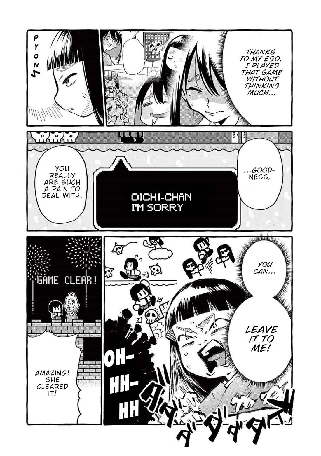 Ushiro no Shoumen Kamui-san chapter 61 page 12