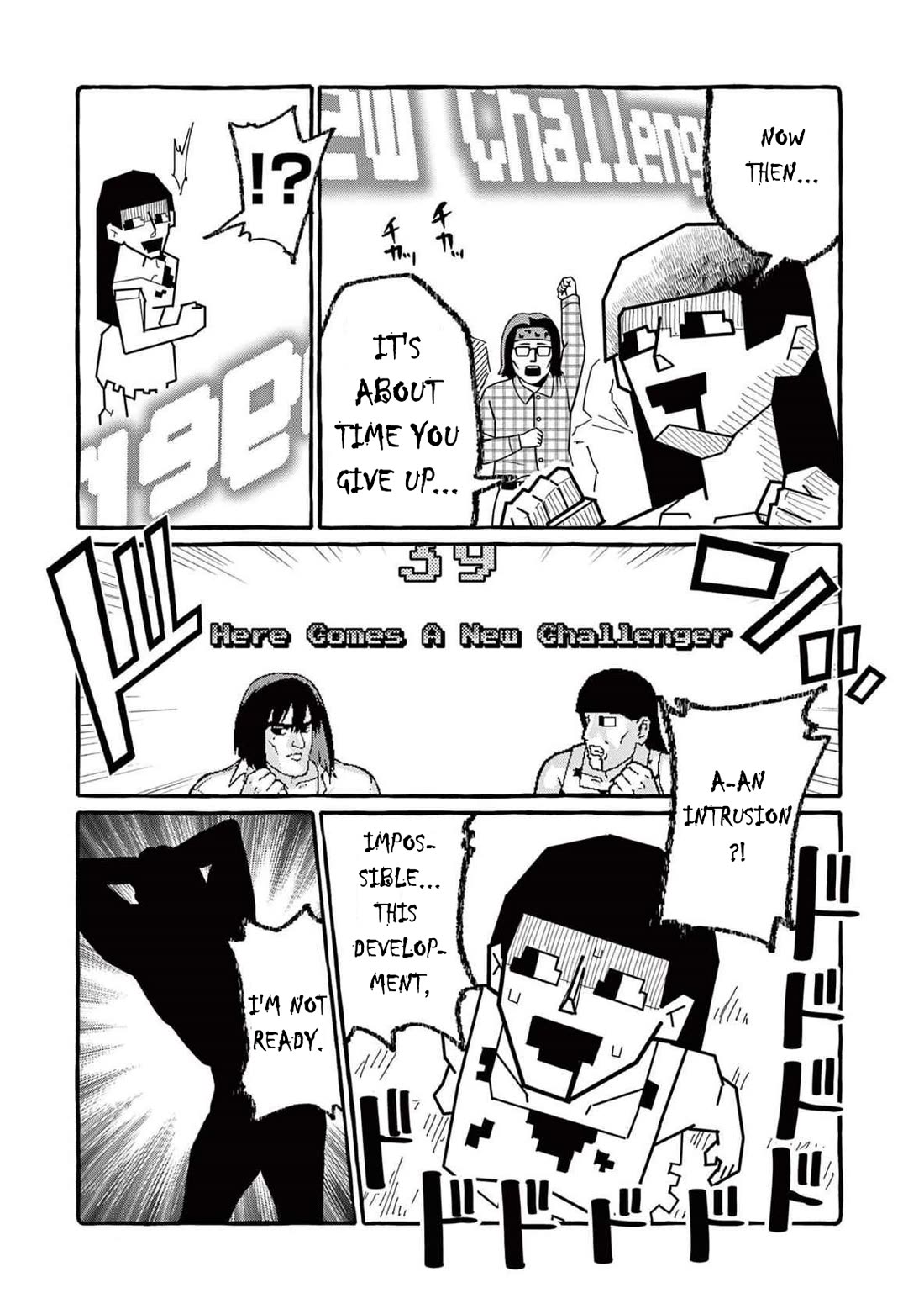 Ushiro no Shoumen Kamui-san chapter 61 page 16