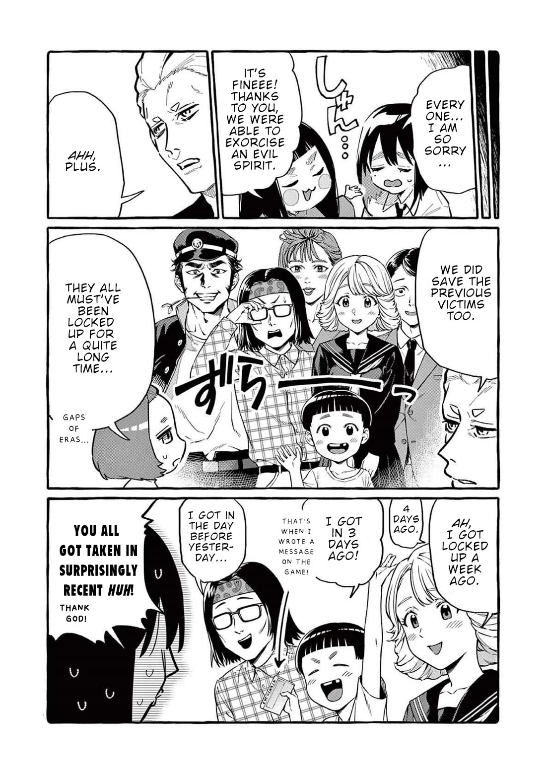 Ushiro no Shoumen Kamui-san chapter 61 page 21