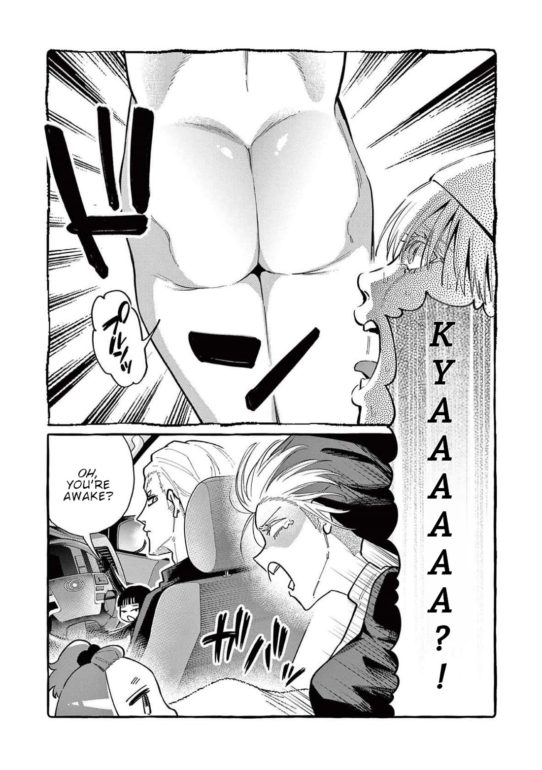 Ushiro no Shoumen Kamui-san chapter 66 page 3