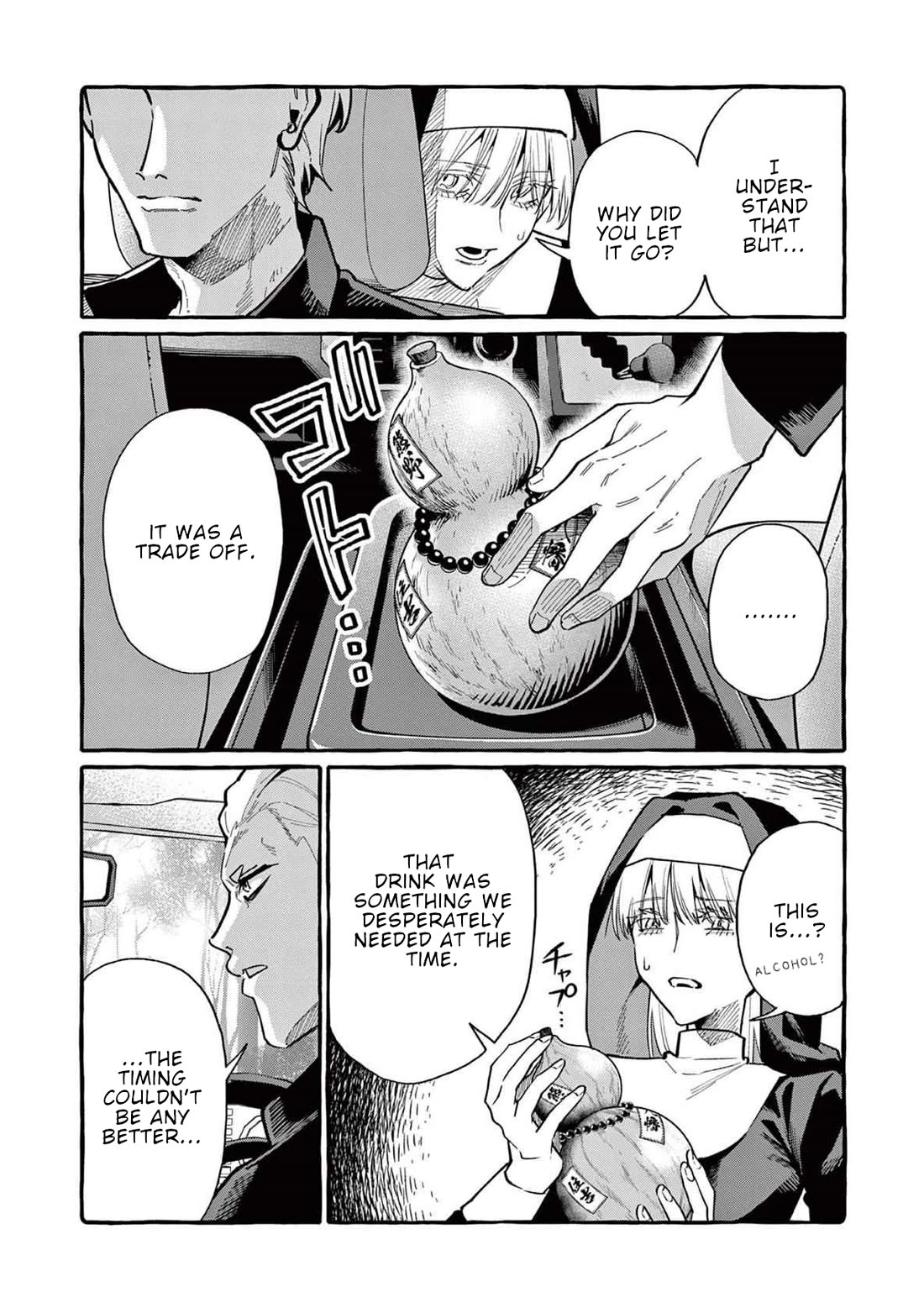 Ushiro no Shoumen Kamui-san chapter 66 page 5
