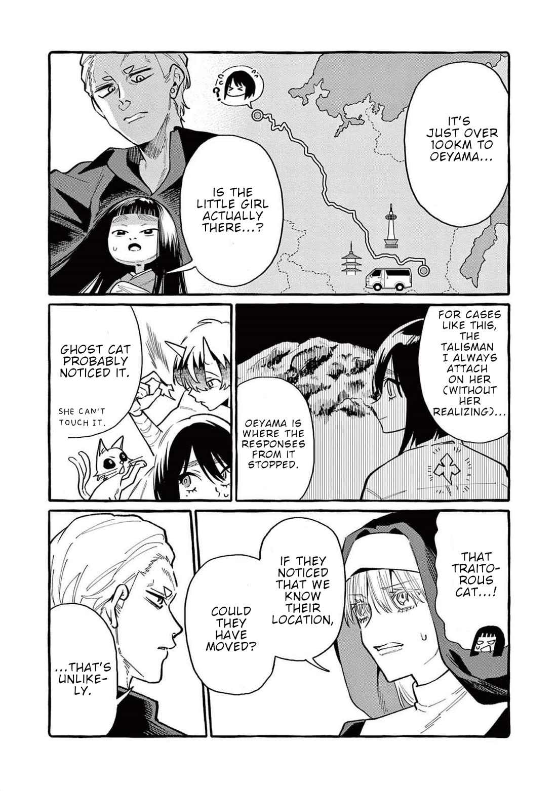 Ushiro no Shoumen Kamui-san chapter 66 page 7