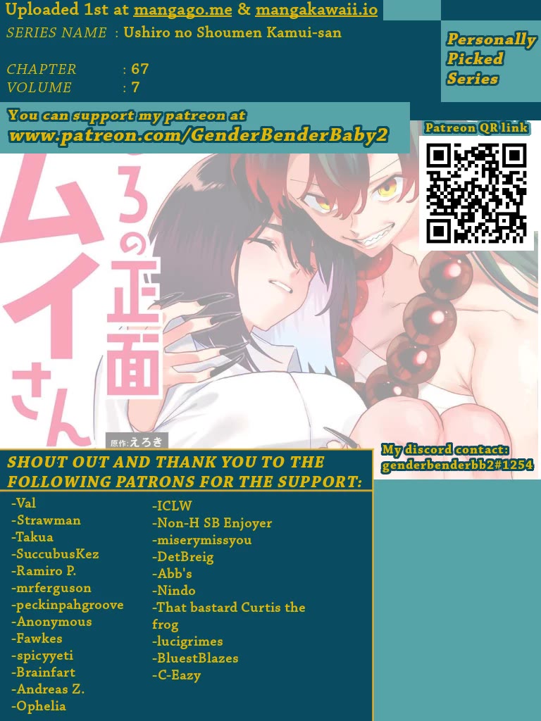 Ushiro no Shoumen Kamui-san chapter 67 page 1