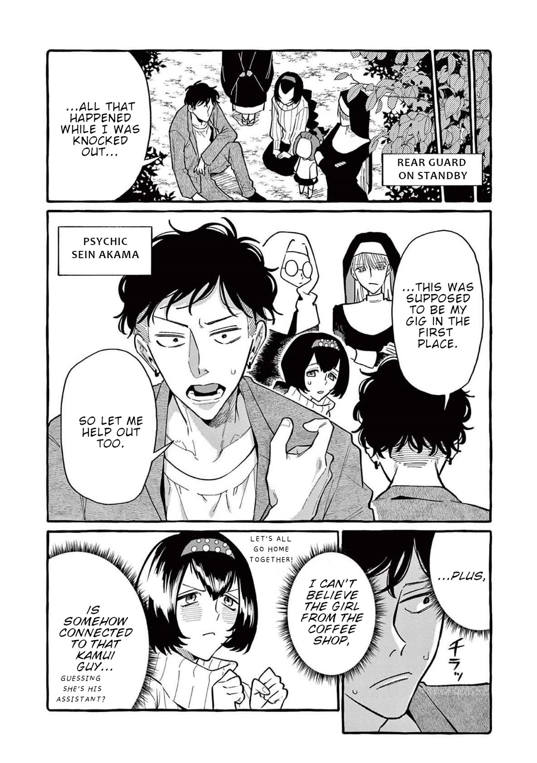 Ushiro no Shoumen Kamui-san chapter 68 page 5