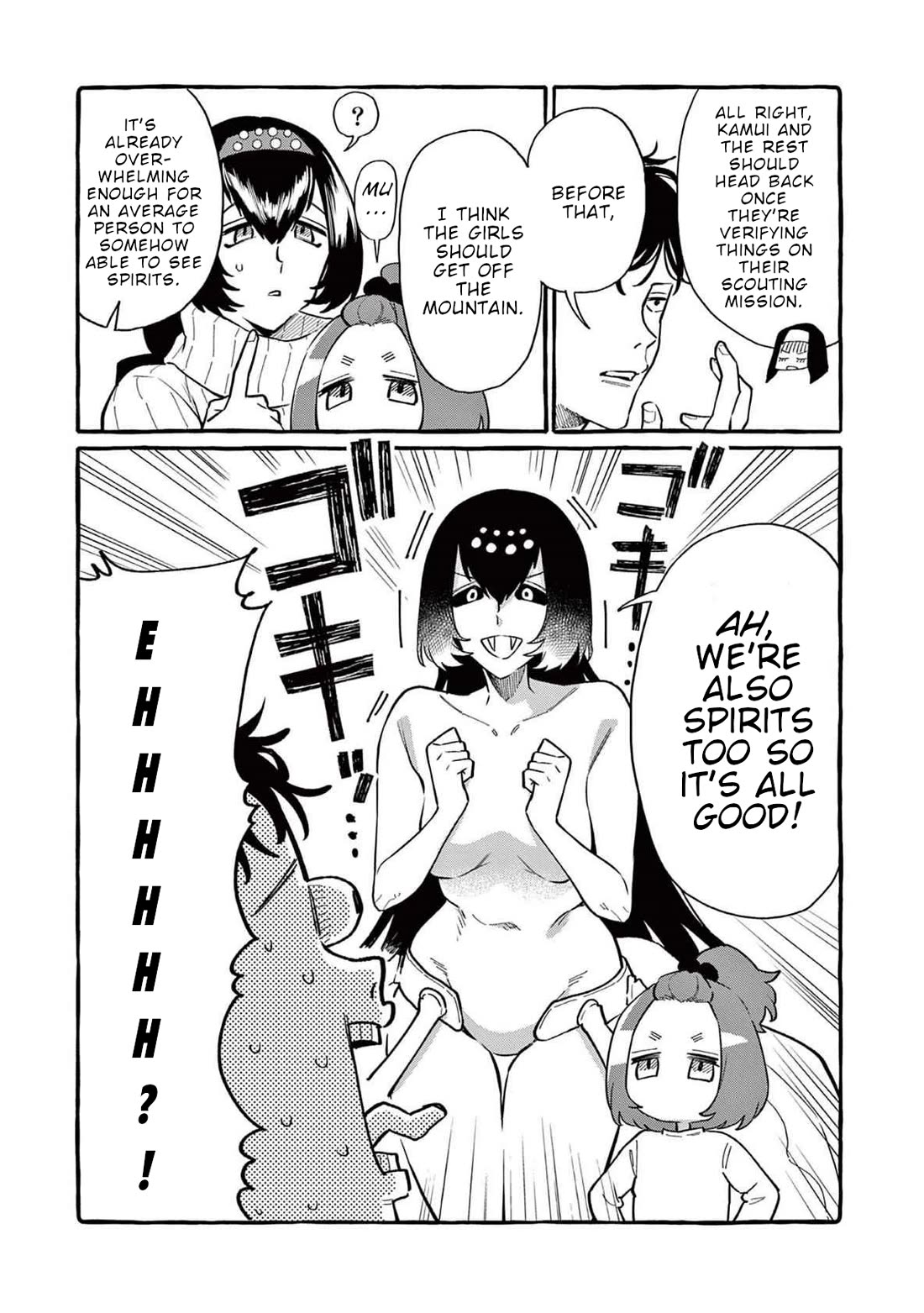 Ushiro no Shoumen Kamui-san chapter 68 page 6